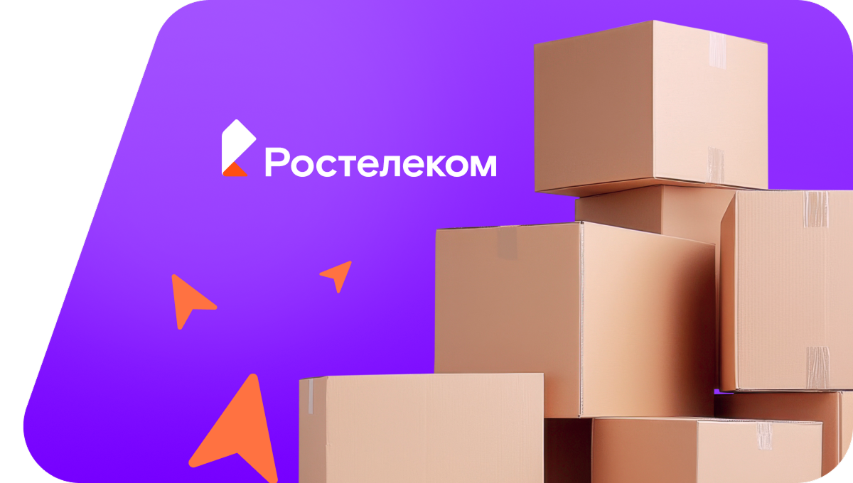 Переезд в новую квартирув&nbsp;деревня Варыгино (Псковская область)